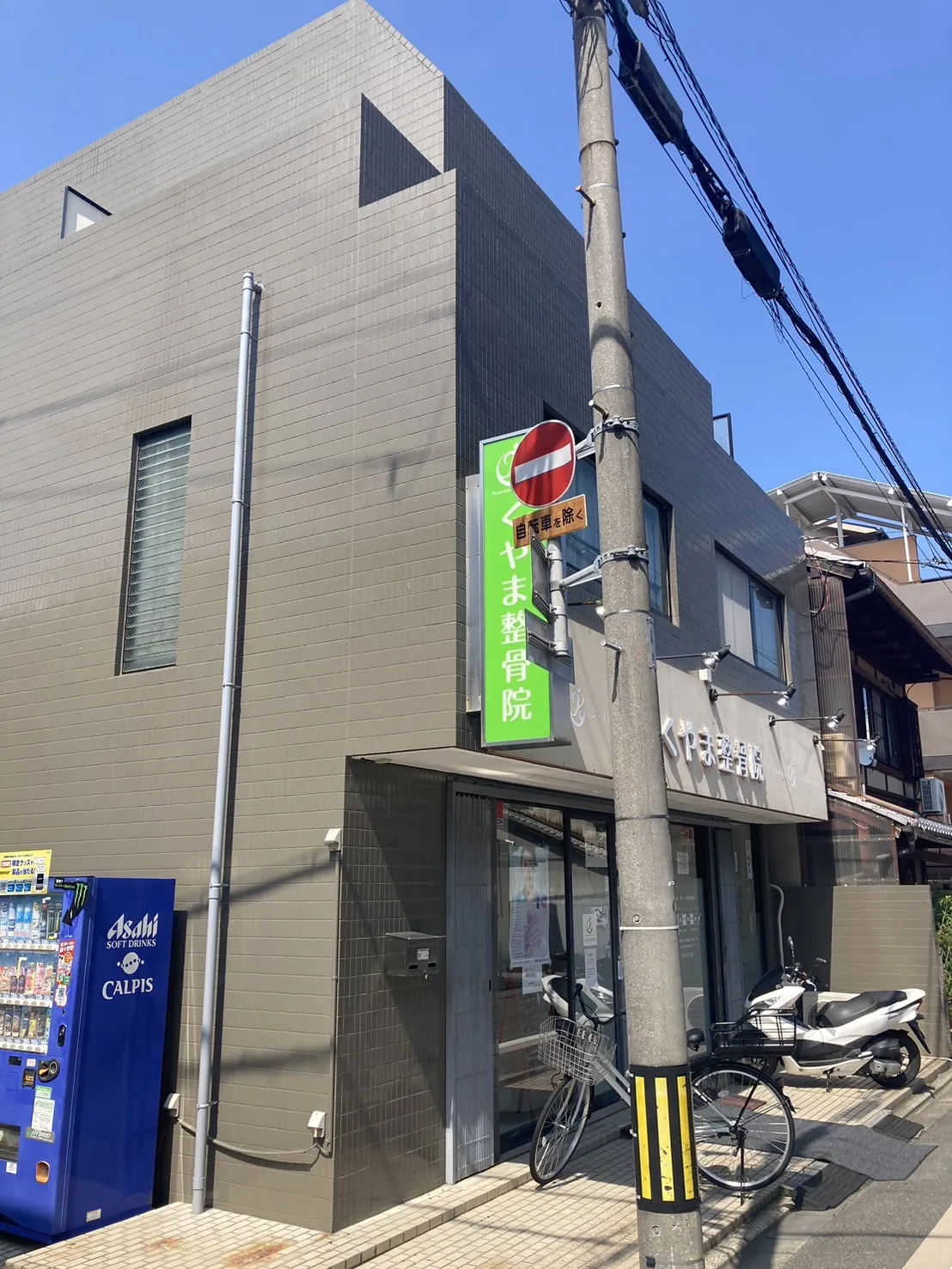 京都市上京区　アパート｜京都市上京区の外壁塗装の施工事例｜施工写真3｜大阪市西区新町の創和