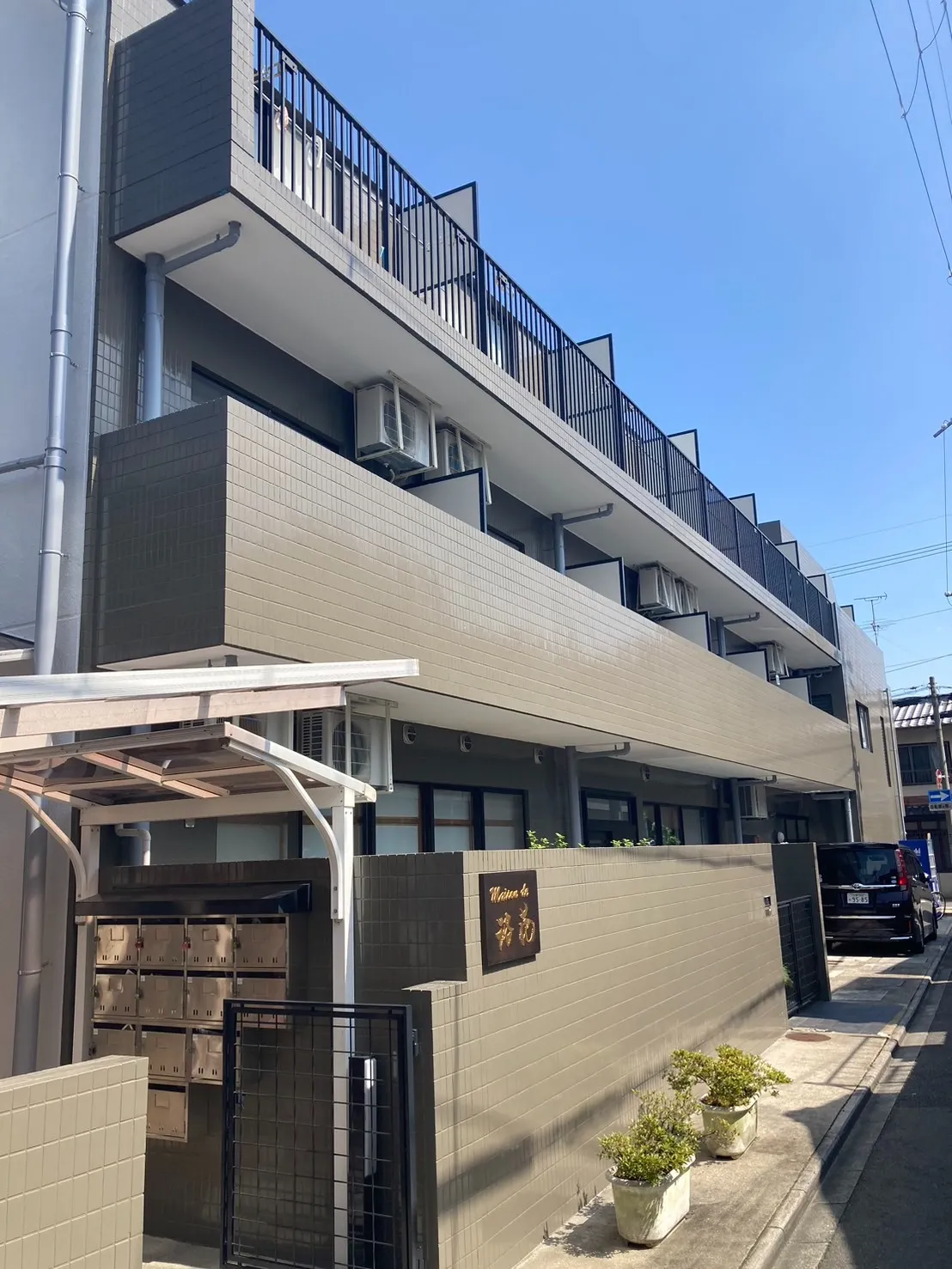 京都市上京区 アパート|京都市上京区の外壁塗装の施工事例|大阪市西区新町の創和
